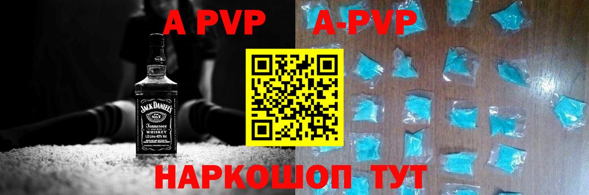 Югорск  Alfa_PVP VHQ  Вход с VPN  Альфа ПВП СК 