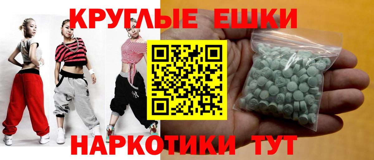 Ecstasy Philipp Plein  дарнет шоп  Югорск  ЭКСТАЗИ TESLA  Вход с VPN 