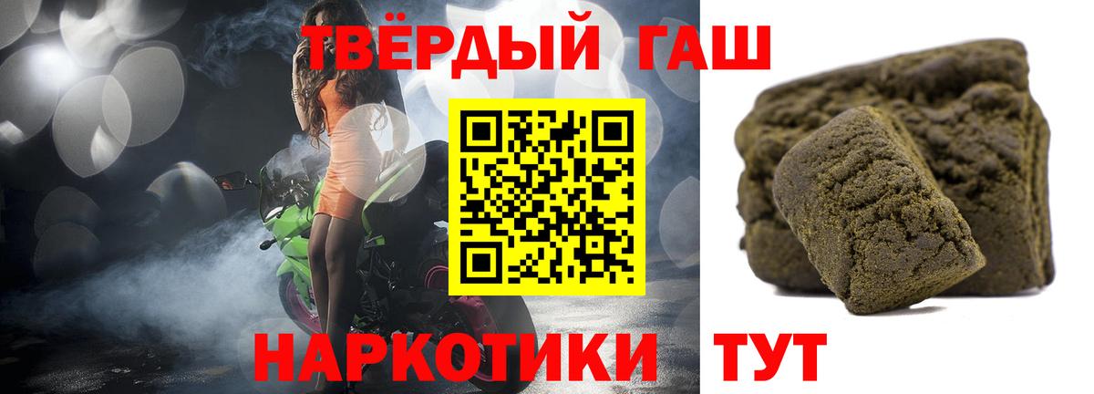 ГАШ убойный  Вход с VPN  Югорск 