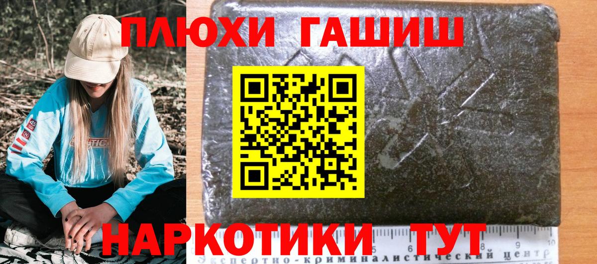 ГАШ Изолятор Югорск