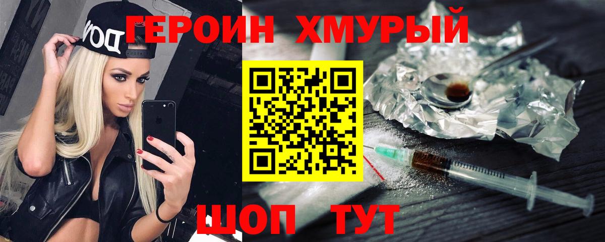 Кокаин Югорск