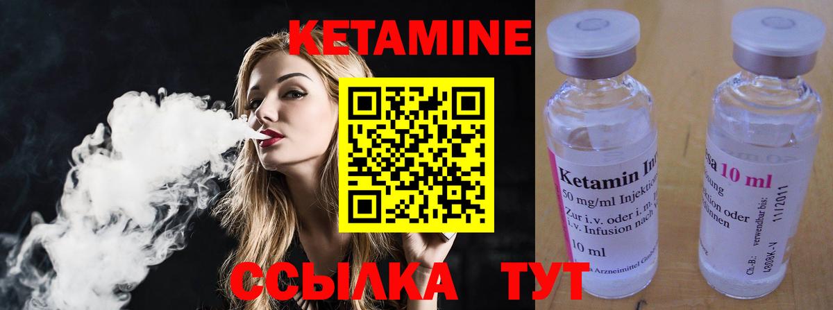 ОМГ ОМГ ссылка  КЕТАМИН VHQ  Вход с VPN  Кетамин VHQ  Югорск 