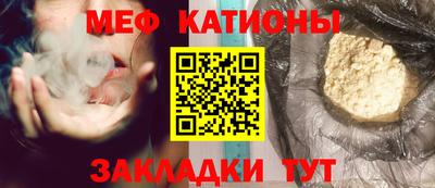 бутик Новозыбков