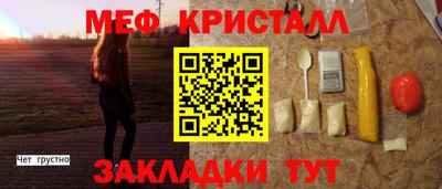 бутик Новозыбков
