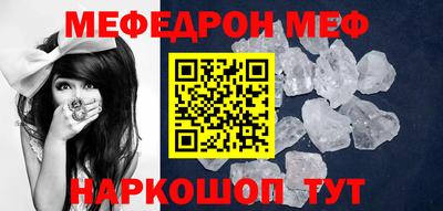 ПСИЛОЦИБИНОВЫЕ ГРИБЫ Новокубанск