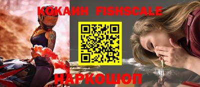 бутик Новозыбков
