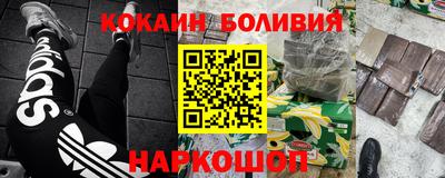 ПСИЛОЦИБИНОВЫЕ ГРИБЫ Новокубанск