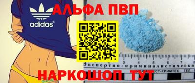 ешки Нальчик