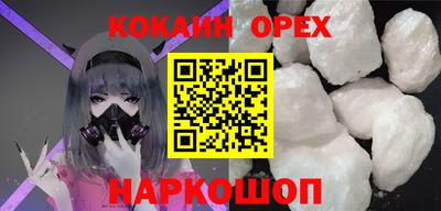 ПСИЛОЦИБИНОВЫЕ ГРИБЫ Новокубанск