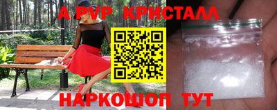 бутик Новозыбков