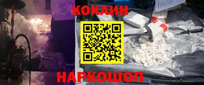 ПСИЛОЦИБИНОВЫЕ ГРИБЫ Новокубанск