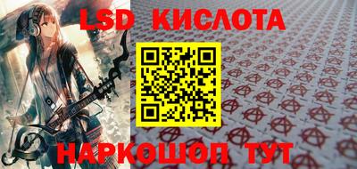 бутик Новозыбков