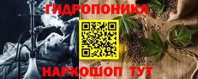 бутик Новозыбков