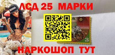ПСИЛОЦИБИНОВЫЕ ГРИБЫ Новокубанск