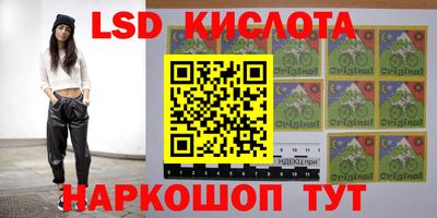 бутик Новозыбков