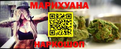 дистиллят марихуана Новодвинск