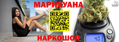 дистиллят марихуана Новодвинск