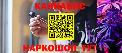 ПСИЛОЦИБИНОВЫЕ ГРИБЫ Новокубанск
