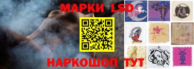 ПСИЛОЦИБИНОВЫЕ ГРИБЫ Новокубанск