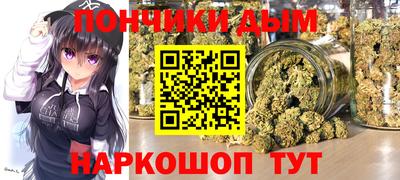 дистиллят марихуана Новодвинск