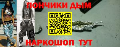 марки nbome Наро-Фоминск