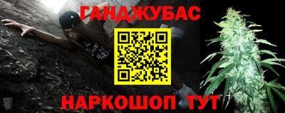 бутик Новозыбков