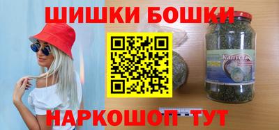 дистиллят марихуана Новодвинск