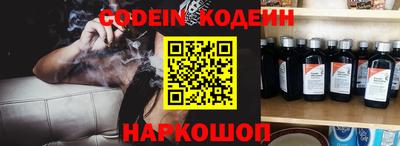 ПСИЛОЦИБИНОВЫЕ ГРИБЫ Новокубанск