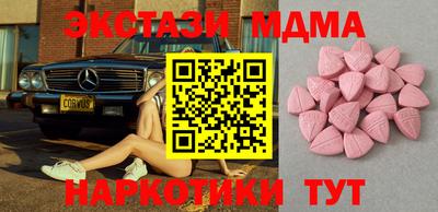 бутик Новозыбков