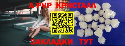 марки nbome Наро-Фоминск