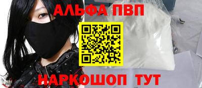 бутик Новозыбков