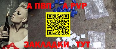ешки Нальчик