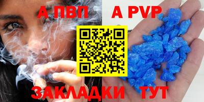 дистиллят марихуана Новодвинск