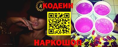 ПСИЛОЦИБИНОВЫЕ ГРИБЫ Новокубанск