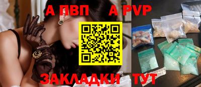 ПСИЛОЦИБИНОВЫЕ ГРИБЫ Новокубанск