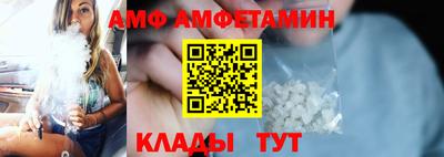 бутик Новозыбков