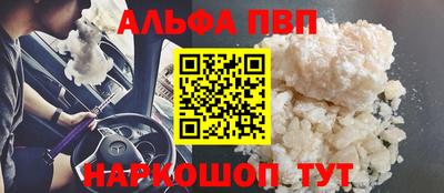 ПСИЛОЦИБИНОВЫЕ ГРИБЫ Новокубанск