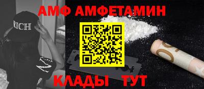 бутик Новозыбков
