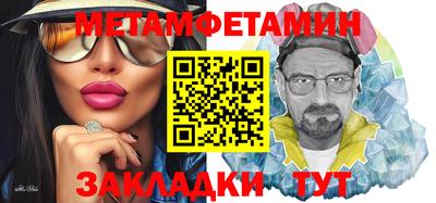 бутик Новозыбков