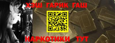 ПСИЛОЦИБИНОВЫЕ ГРИБЫ Новокубанск