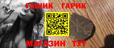 марки nbome Наро-Фоминск