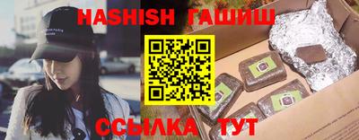 ПСИЛОЦИБИНОВЫЕ ГРИБЫ Новокубанск