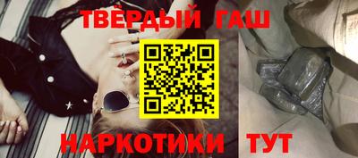бутик Новозыбков