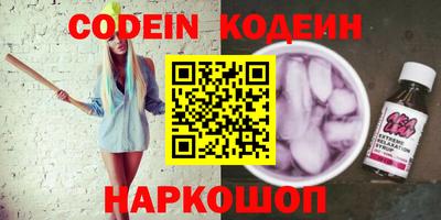 бутик Новозыбков