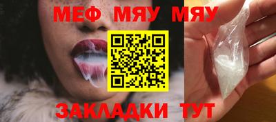 бутик Новозыбков
