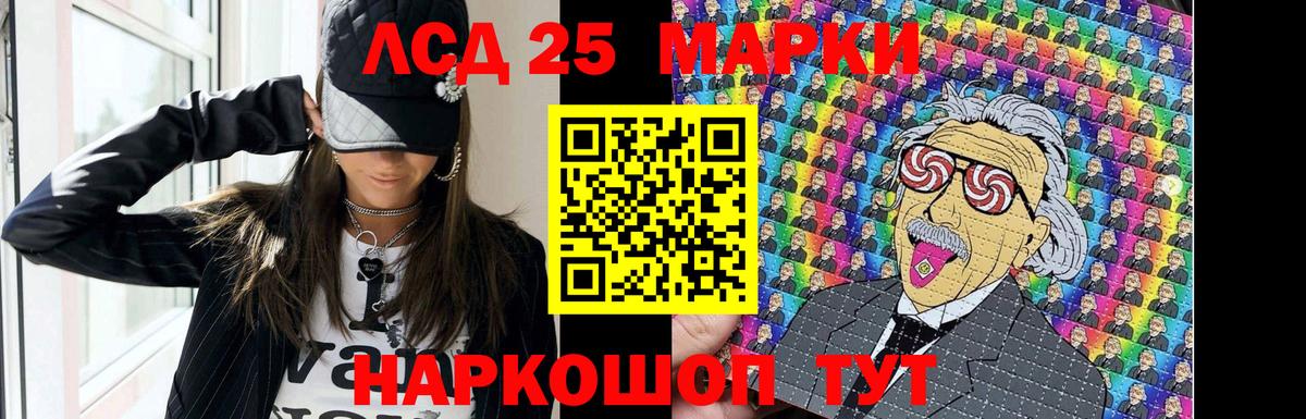 LSD-25 экстази ecstasy  LSD-25 экстази кислота  Югорск    ТОР  Вход с VPN 