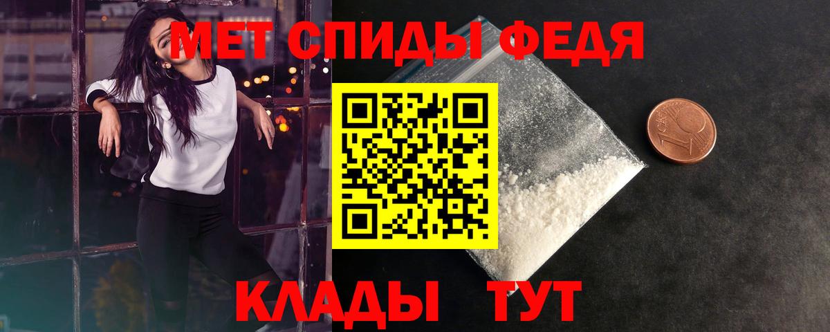 Югорск  МЕТАМФЕТАМИН пудра  Первитин  Вход с VPN 