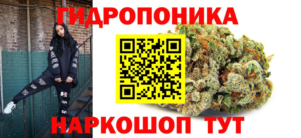 Конопля LSD WEED  Вход с VPN  Бошки Шишки индика  Югорск  Канабис индика 